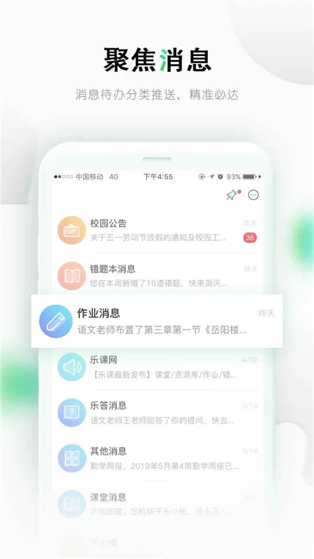 乐桃安卓版手机版 乐桃安卓版手机版