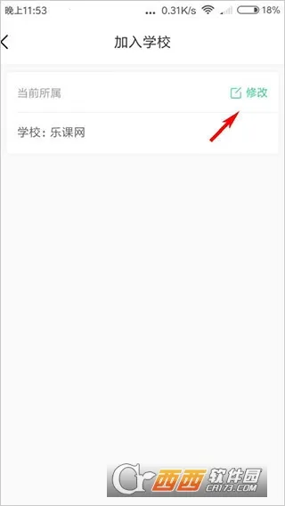 乐桃安卓版手机版 乐桃安卓版手机版