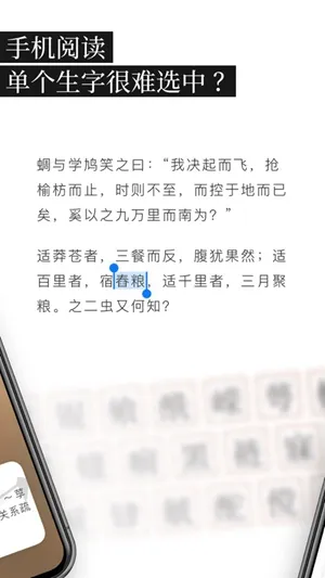 说文解字(汉字查询工具) 说文解字(汉字查询工具)