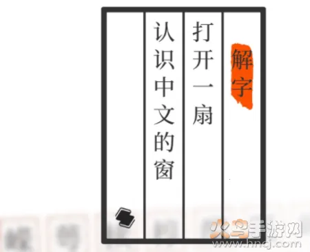 说文解字(汉字查询工具) 说文解字(汉字查询工具)