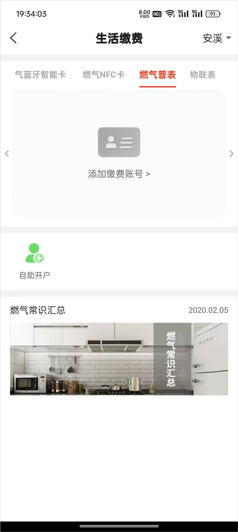 e城e家(生活服务平台) e城e家(生活服务平台)