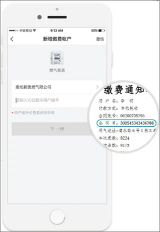 e城e家(生活服务平台) e城e家(生活服务平台)