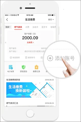 e城e家(生活服务平台) e城e家(生活服务平台)