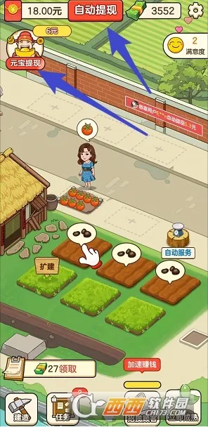 我的幸福生活安卓版手机版 我的幸福生活安卓版手机版
