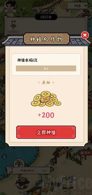 我的幸福生活安卓版手机版 我的幸福生活安卓版手机版