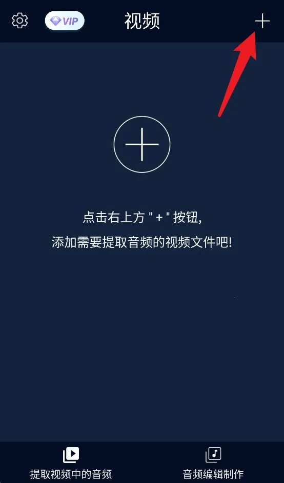 音频提取转换工具2026最新版本 音频提取转换工具2026最新版本