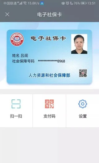 长沙人社2026官方最新版本 长沙人社2026官方最新版本