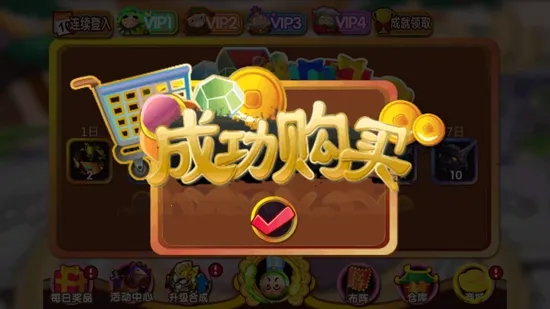 果宝三国(果宝动作格斗手游) 果宝三国(果宝动作格斗手游)