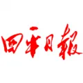��ƽ�ձ�(���ſͻ�������)