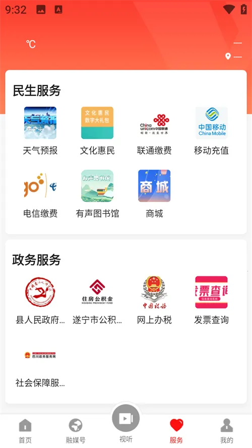 书乡蓬溪2026最新版本 书乡蓬溪2026最新版本