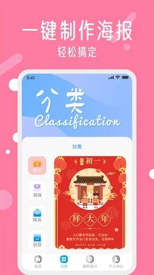 昵图网(设计素材平台) 昵图网(设计素材平台)