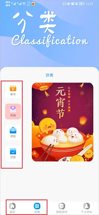 昵图网(设计素材平台) 昵图网(设计素材平台)