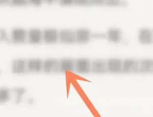 樱桃小说(小说阅读平台) 樱桃小说(小说阅读平台)