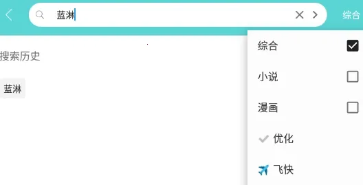 樱桃小说(小说阅读平台) 樱桃小说(小说阅读平台)
