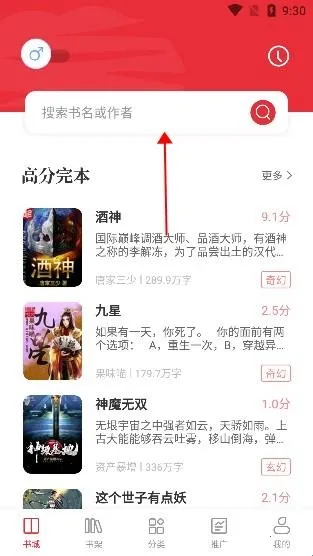 读书阁(小说阅读软件) 读书阁(小说阅读软件)