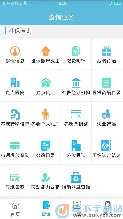 贵州社保2026官方最新版本 贵州社保2026官方最新版本