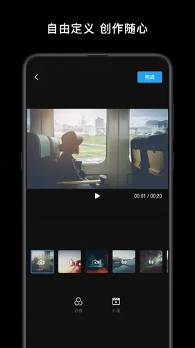 DJI Mimo(稳定设备应用) DJI Mimo(稳定设备应用)