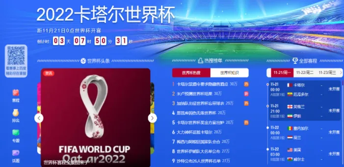 黑白直播2026最新版本 黑白直播2026最新版本