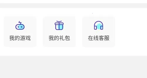 游戏乐园(游戏辅助平台) 游戏乐园(游戏辅助平台)