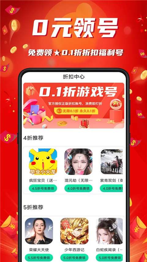 游戏乐园(游戏辅助平台) 游戏乐园(游戏辅助平台)
