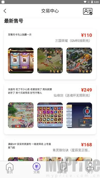 游戏乐园(游戏辅助平台) 游戏乐园(游戏辅助平台)