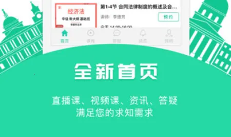 ���ѧ��2026�ٷ����°汾