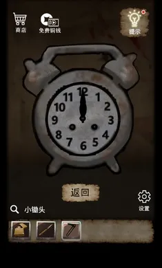 山间古宅安卓版手机版 山间古宅安卓版手机版
