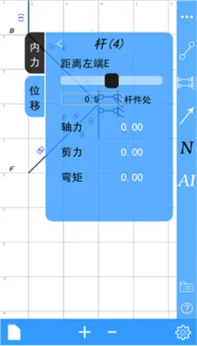 结构大师最新手机版 结构大师最新手机版