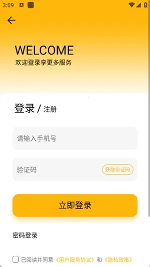 简约日历2026最新版本 简约日历2026最新版本