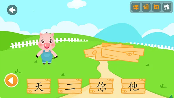 贝乐虎识字(儿童识字软件) 贝乐虎识字(儿童识字软件)