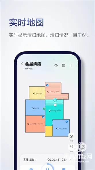 Roborock2026官方最新版本 Roborock2026官方最新版本