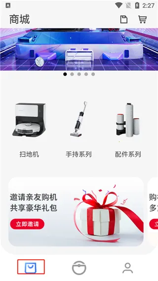 Roborock2026官方最新版本 Roborock2026官方最新版本