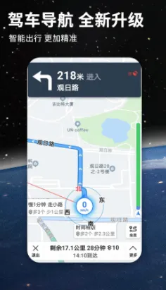 北斗牛导航(地图导航平台) 北斗牛导航(地图导航平台)