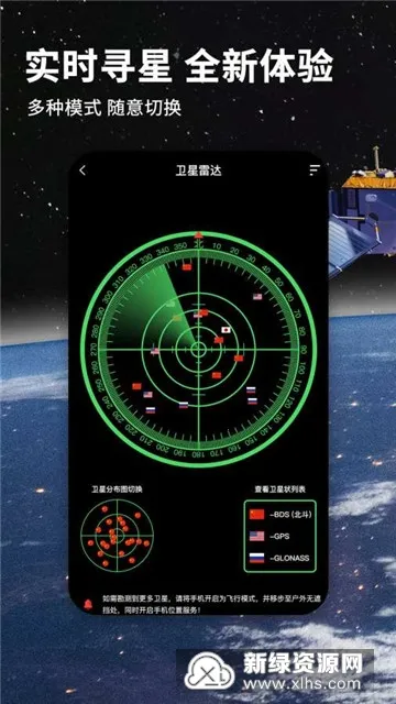 北斗牛导航(地图导航平台) 北斗牛导航(地图导航平台)