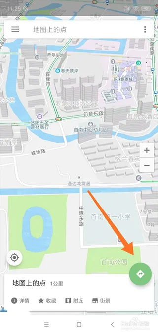 北斗牛导航(地图导航平台) 北斗牛导航(地图导航平台)