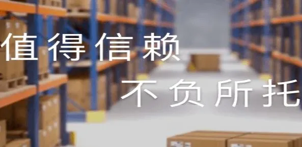 邮政EMS(快递服务应用) 邮政EMS(快递服务应用)