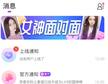 心连2026最新版本 心连2026最新版本