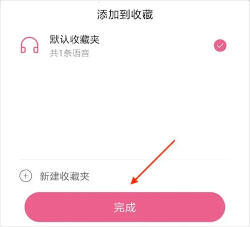 萌我语音包2026最新版本 萌我语音包2026最新版本