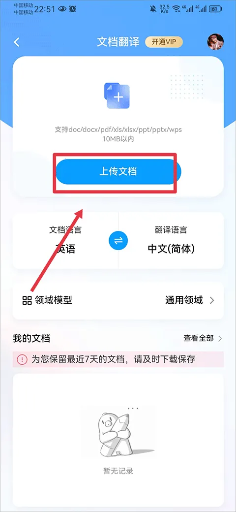 小智日历2026官方最新版本 小智日历2026官方最新版本
