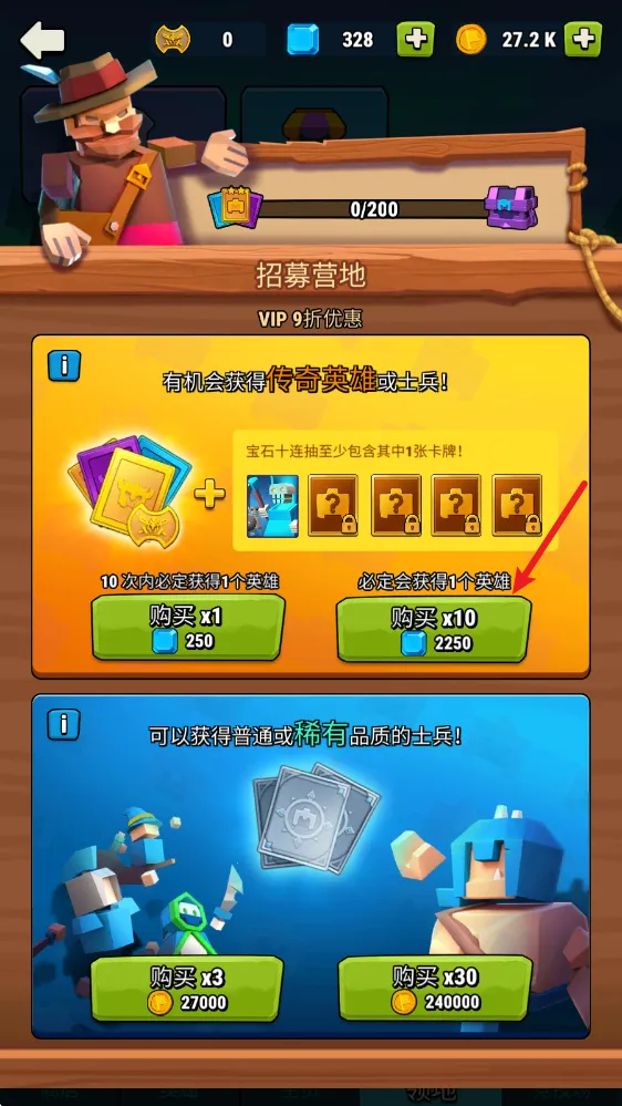 艺术战争(策略战争手游) 艺术战争(策略战争手游)