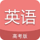 �߿�Ӣ��ͨ��׿���ֻ���