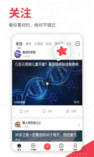 ��һ��Ƶ2026�ٷ����°汾