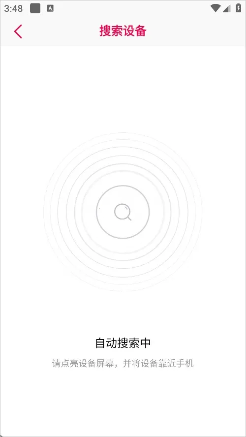 WoFit(健身数据追踪) WoFit(健身数据追踪)
