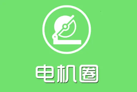 电机圈(电机行业平台) 电机圈(电机行业平台)