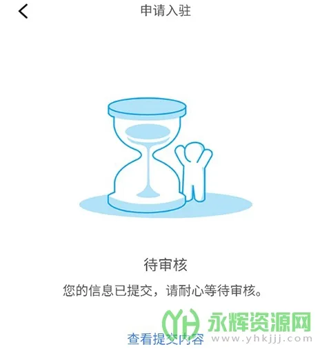 赶芒(线上点餐软件) 赶芒(线上点餐软件)