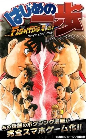 第一神拳(热血拳击游戏) 第一神拳(热血拳击游戏)