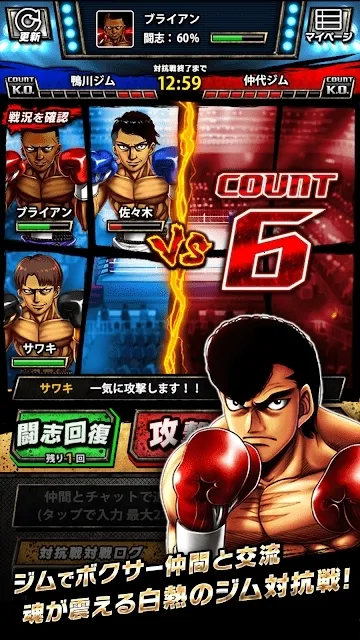 第一神拳(热血拳击游戏) 第一神拳(热血拳击游戏)