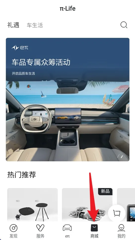 东风奕派2026最新版本 东风奕派2026最新版本