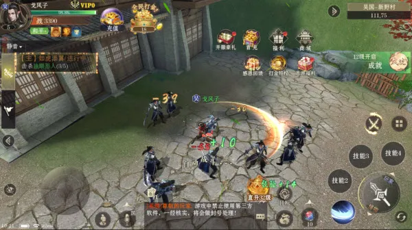 仙魔战场最新手机版 仙魔战场最新手机版