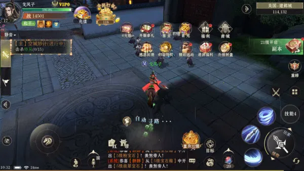 仙魔战场最新手机版 仙魔战场最新手机版